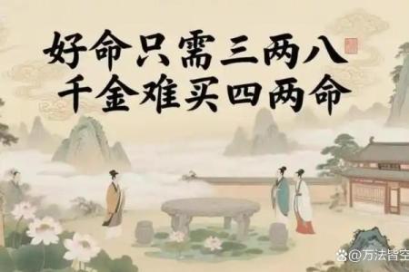 算命真的靠谱吗？为什么有许多人都会相信，背后有什么秘密？