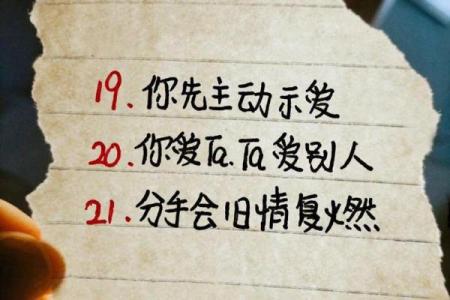 姓名配对测试免费下载网站 姓名配对测试app？