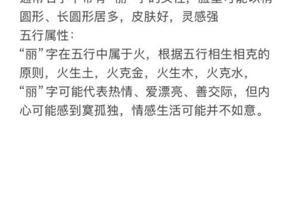 姓名与婚姻免费测试 姓名与婚姻免费测试