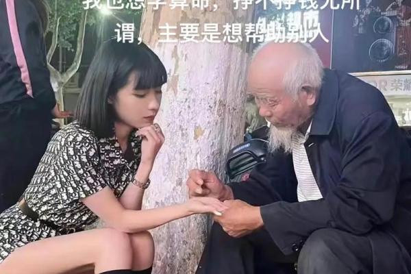 网友分享自己的算命经历，这谁顶得住啊