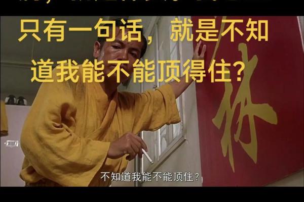 网友分享自己的算命经历，这谁顶得住啊