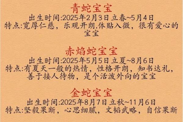八字算命-2024年春节出生的牛宝宝五行缺什么,命运如何