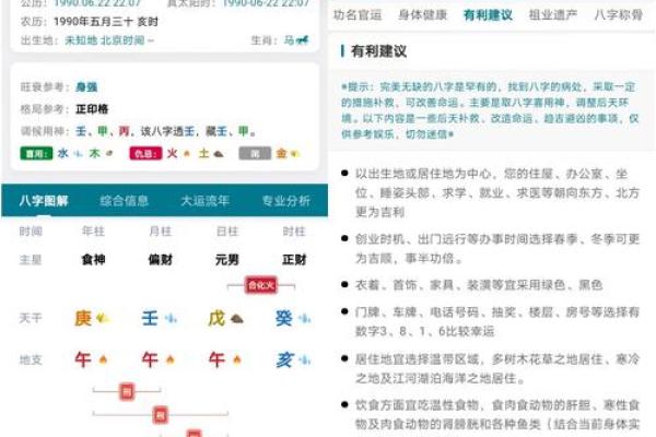 赚钱能力算命测试分析 赚钱能力算命测试分析