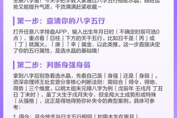如何根据生辰八字确定适宜的入葬时间? 如何根据生辰八字确定适宜的入葬时间?