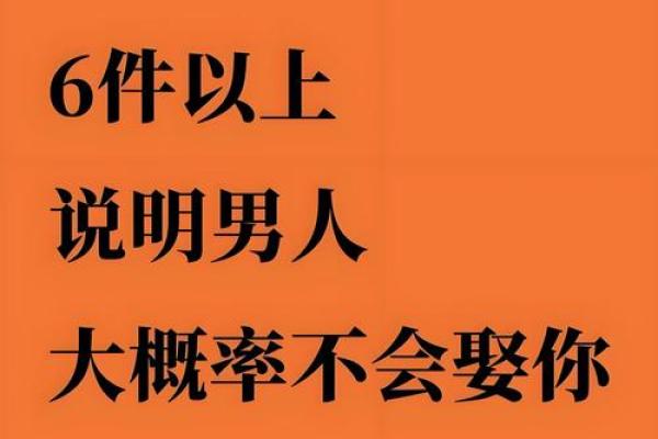 从你的八字看你会嫁什么样的男人 从你的八字看你会嫁什么样的男人
