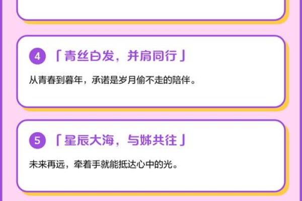 八字看姐妹 八字看姐妹