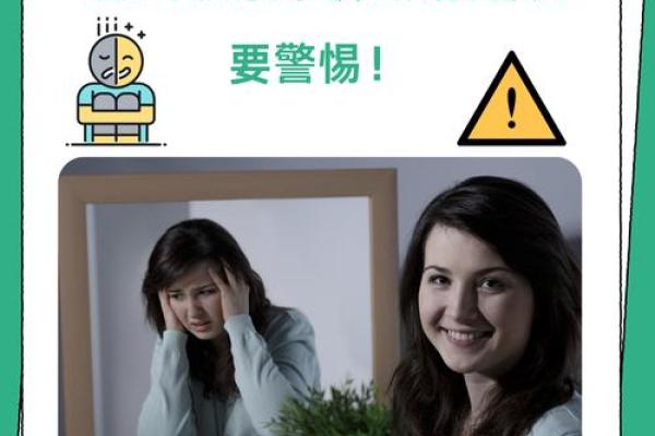 抑郁症和精神病,风水哪里出问题了- 抑郁症和精神病,风水哪里出问题了-