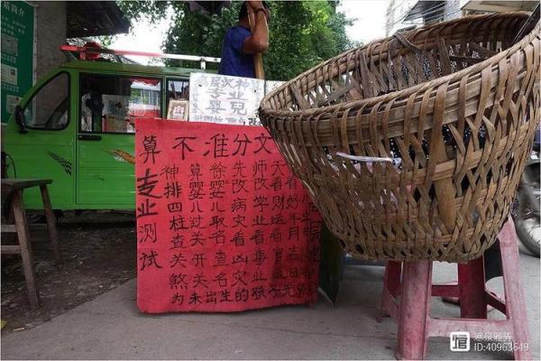 算命先生道具 算命摆摊需要的道具 算命先生道具 算命摆摊需要的道具