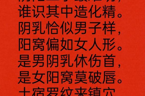 风水入门术语,无论是新手还是高手,都要记下来! 风水入门术语,无论是新手还是高手,都要记下来!