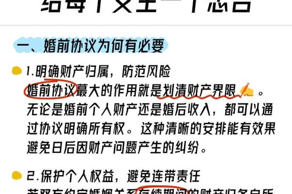 你的另一半是不是确实合适完婚 八字合婚详细说明 你的另一半是不是确实合适完婚 八字合婚详细说明
