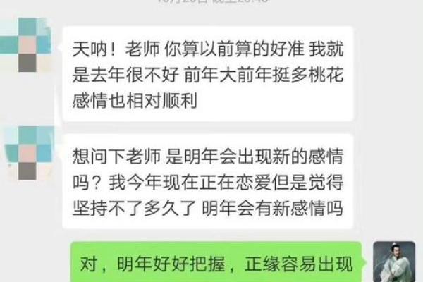 谈婚论嫁了,算命的却说我和男友妈妈相冲八字不合! 谈婚论嫁了,算命的却说我和男友妈妈相冲八字不合!