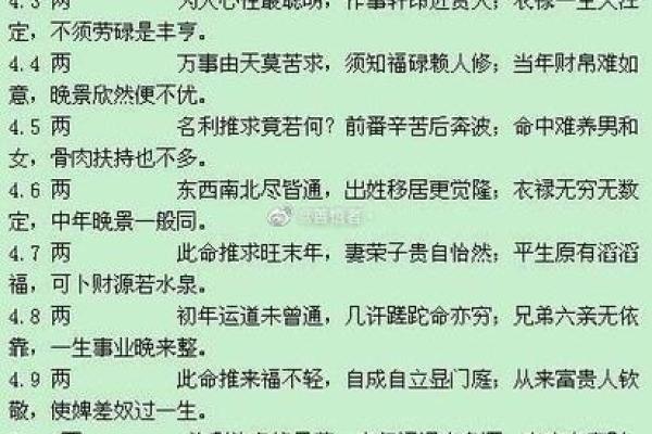 农历五月初八时辰八字算命 农历五月初八时辰八字算命