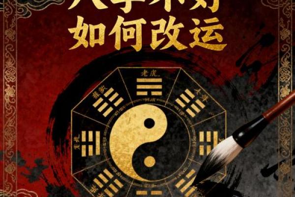 梦到给孩子算命命不好