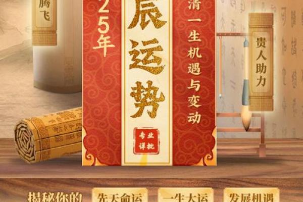 免费算八字看终生运程,终生运势测算 免费算八字看终生运程,终生运势测算