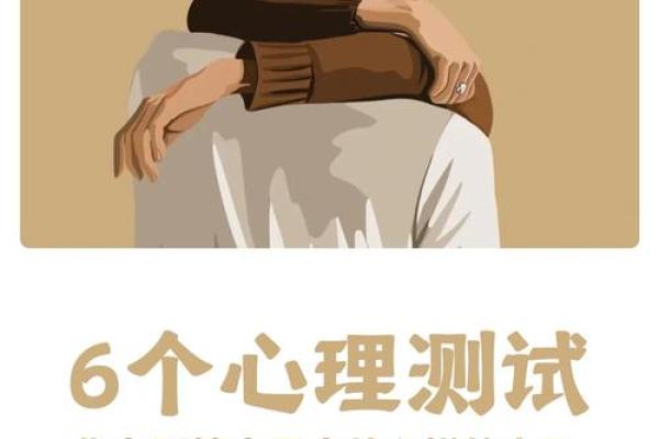 测试题爱情,情侣心理测试题