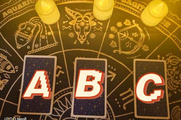 塔罗牌测试，2月桃花运如何？