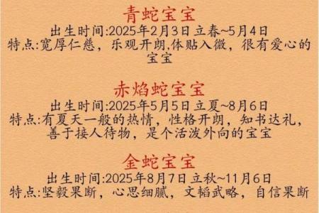 八字算命-2024年春节出生的牛宝宝五行缺什么,命运如何
