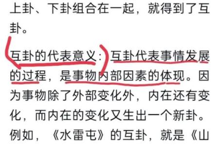 算命中容易搞错误区  “拜结”能解灾吗