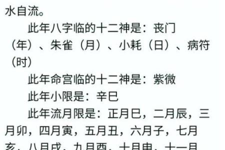 算命风水更好的软件是哪个