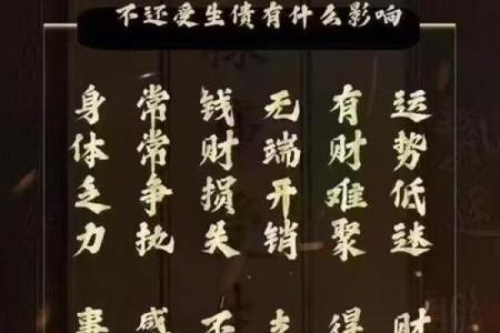 事业低迷的八字特点解读