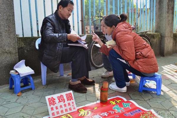 临潼有个算命 临潼有个算命