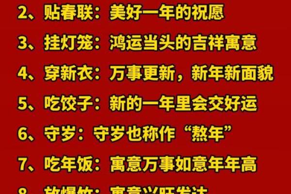 门口福字怎么贴才正确风水禁忌