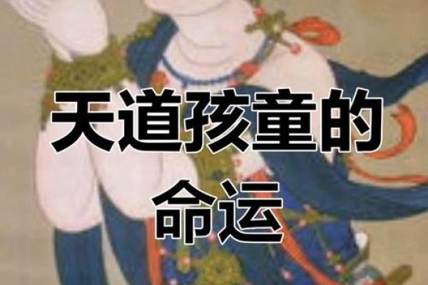 算命说是童子，看我如何化解它