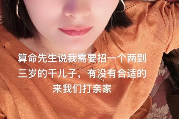 算命说的话该不该相信呢