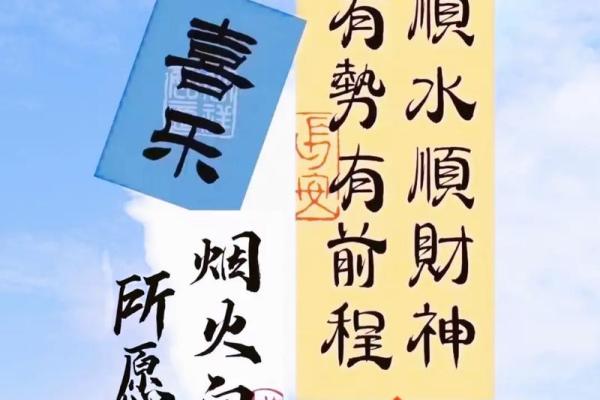 八字缺火喜用神为火