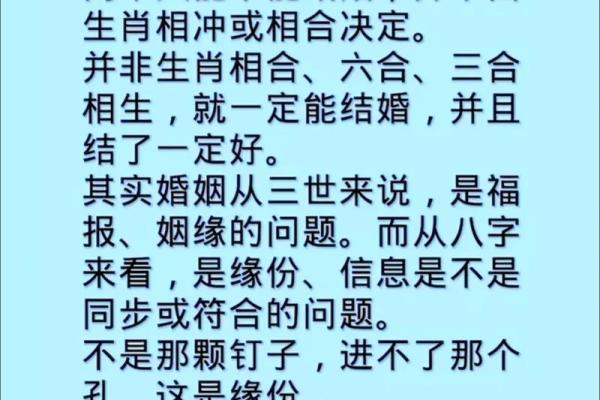 属猴正缘出现后半生 八字看正缘出现时间