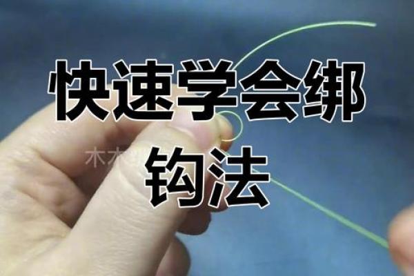 怎么连接八字环