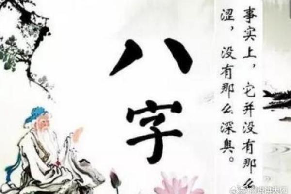 八字硬克夫 八字硬克夫