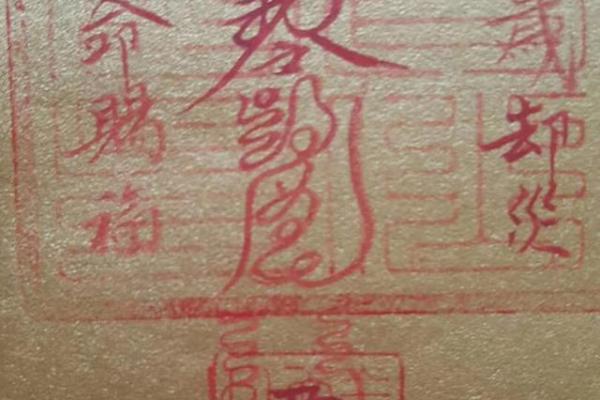 八字硬克夫 八字硬克夫