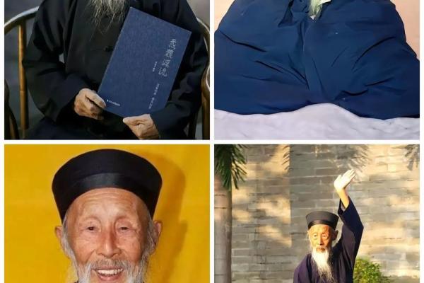 算命道长 算命道长