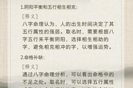 八字属金的字有哪些,八字带金的名字