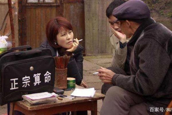 为什么算命的不给我算