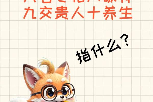 一命二运三风水四积阴德五读书 如何创造好运