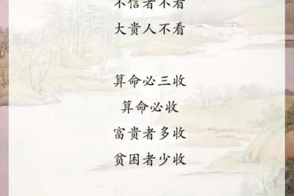 自己如何给自己算命 自己如何给自己算命