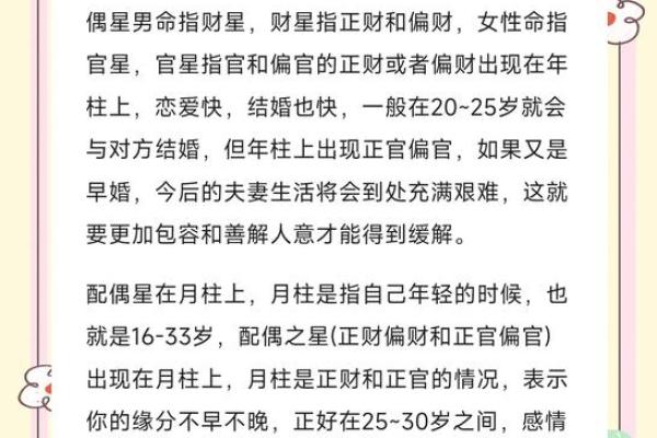 出生日期看缘分 这几个八字特征的男女能够恩爱到老