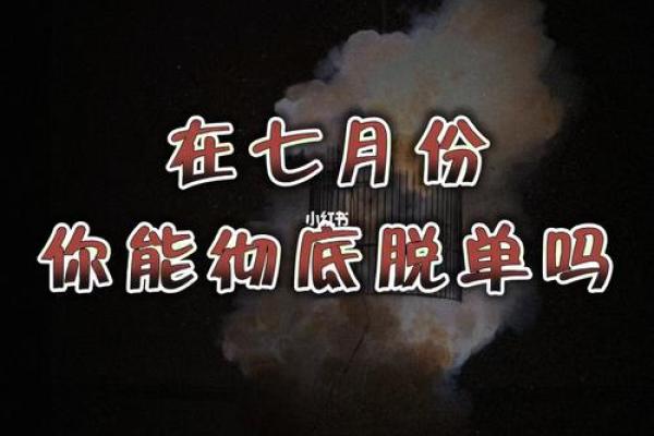 塔罗测试：近期相亲会不会成功？