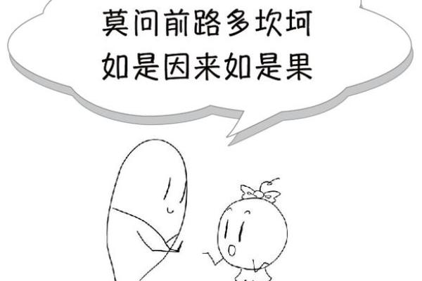 一个错误选择,从此命运非常悲惨‖盲人算命刷新对选择和命运认知 一个错误选择,从此命运非常悲惨‖盲人算命刷新对选择和命运认知