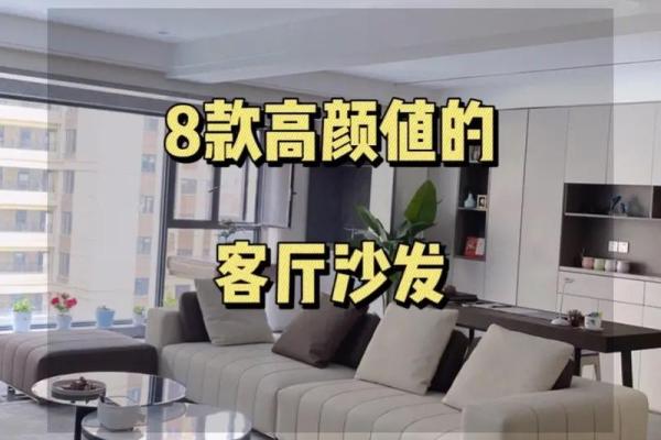 沙发的摆放风水 电视和沙发的摆放风水 沙发的摆放风水 电视和沙发的摆放风水