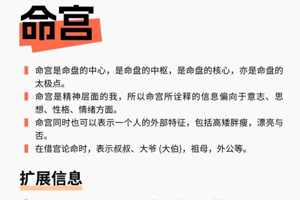 紫薇斗数卯宫对应 紫薇斗数卯宫对应