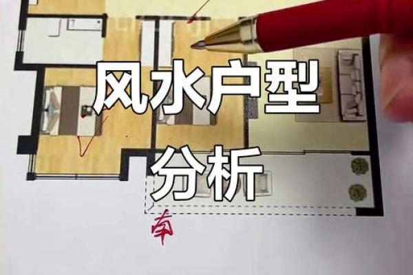 这些情况，风水布局不宜随意变