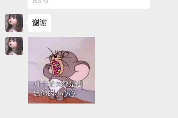 测友谊的问题,友谊小测试