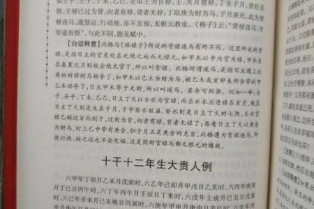 鬼谷子算命来源于什么