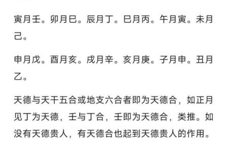 一看就会，怎样以命理看同性恋者，他们的四柱八字特征