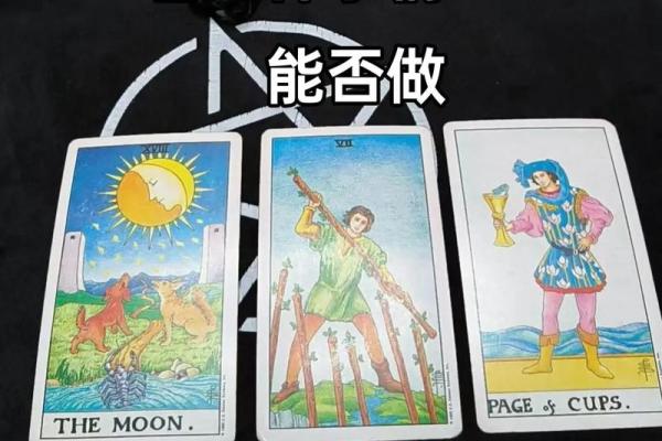 塔罗测试：好运何时来