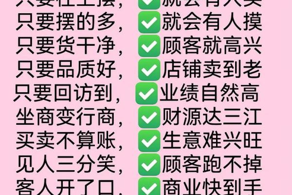 知识:商铺风水的核心,乘人气 知识:商铺风水的核心,乘人气