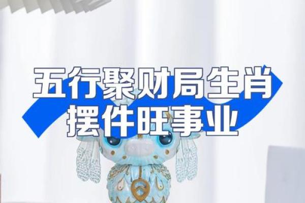 风水聚财,做生意风水注意事项 风水聚财,做生意风水注意事项